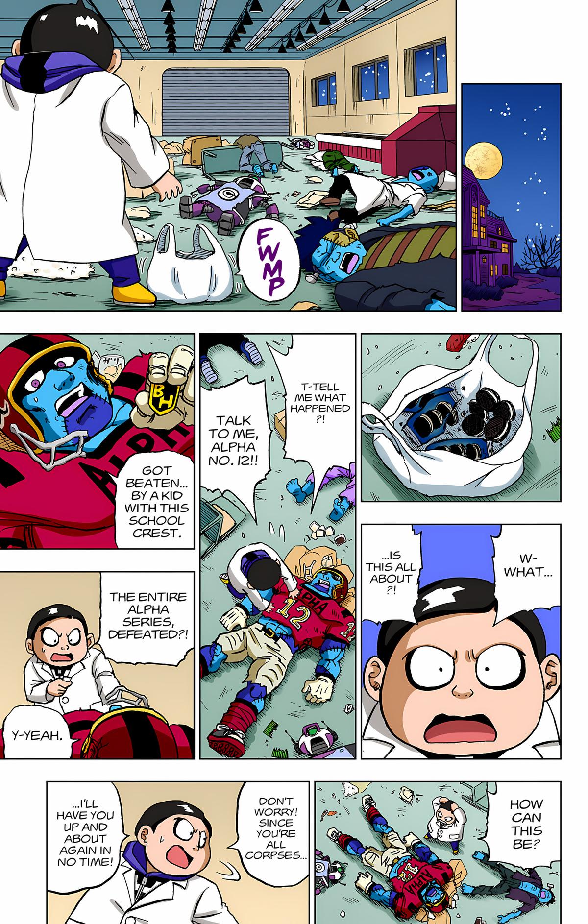 Page: 1