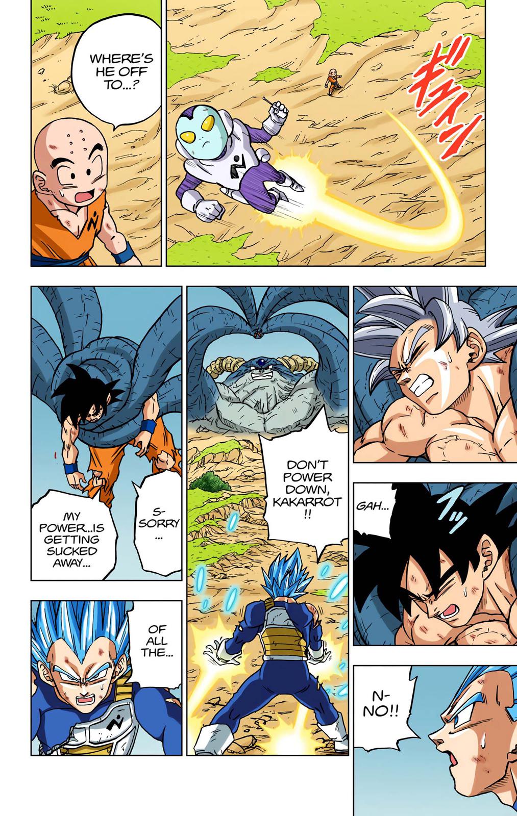 Page: 1