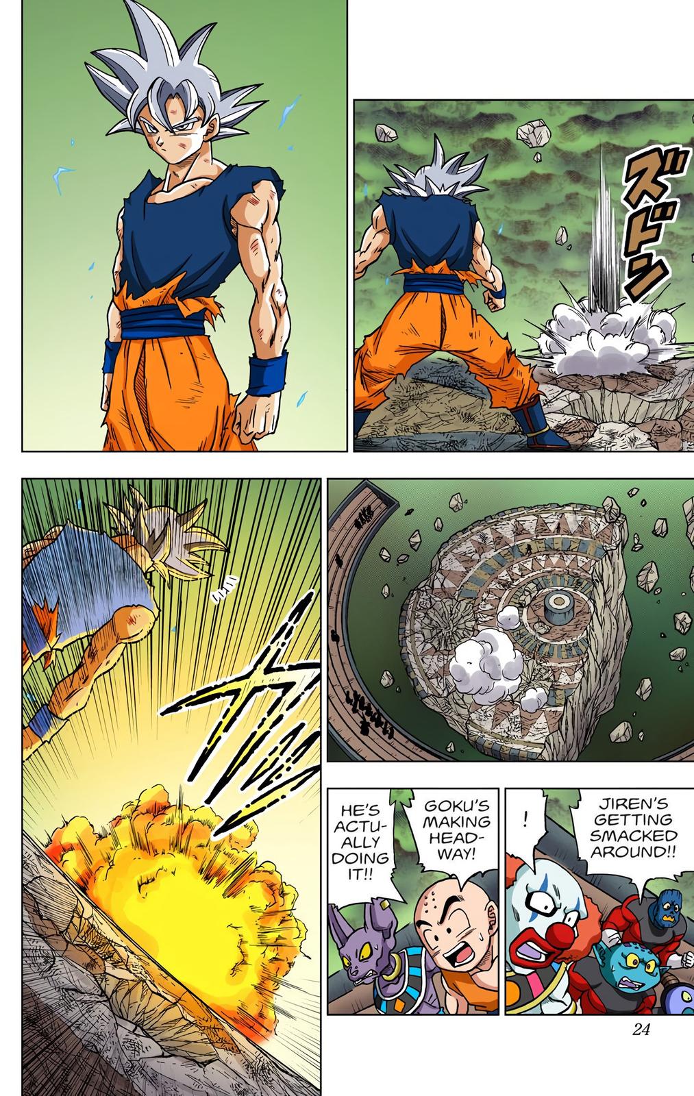 Page: 1
