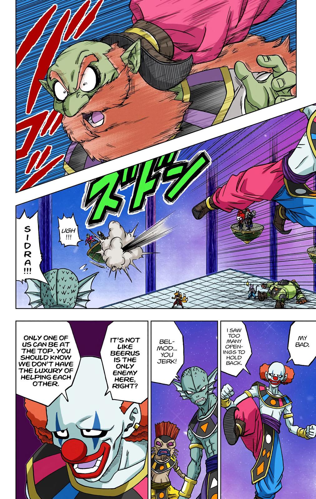 Page: 1