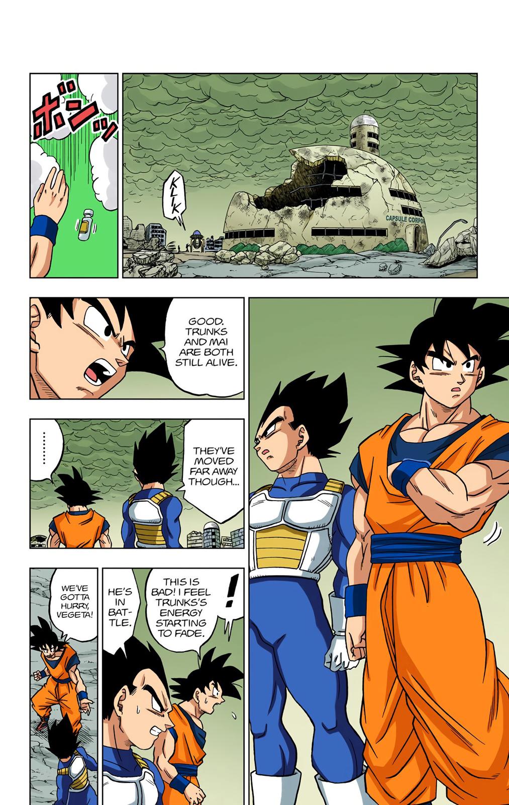 Page: 1
