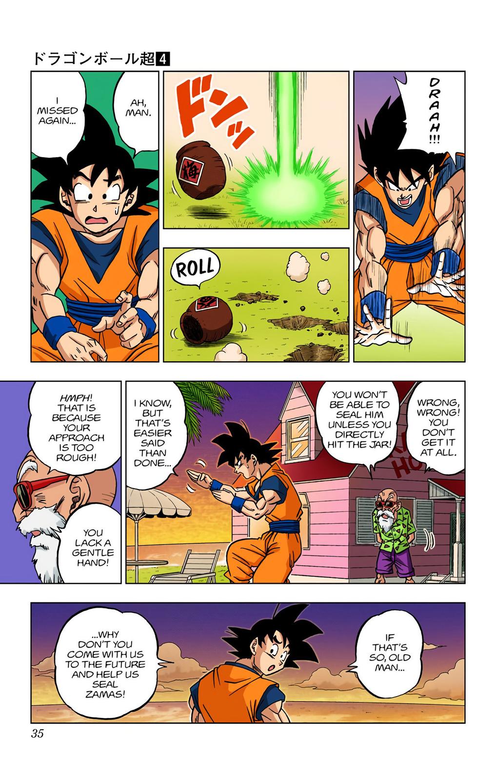 Page: 1