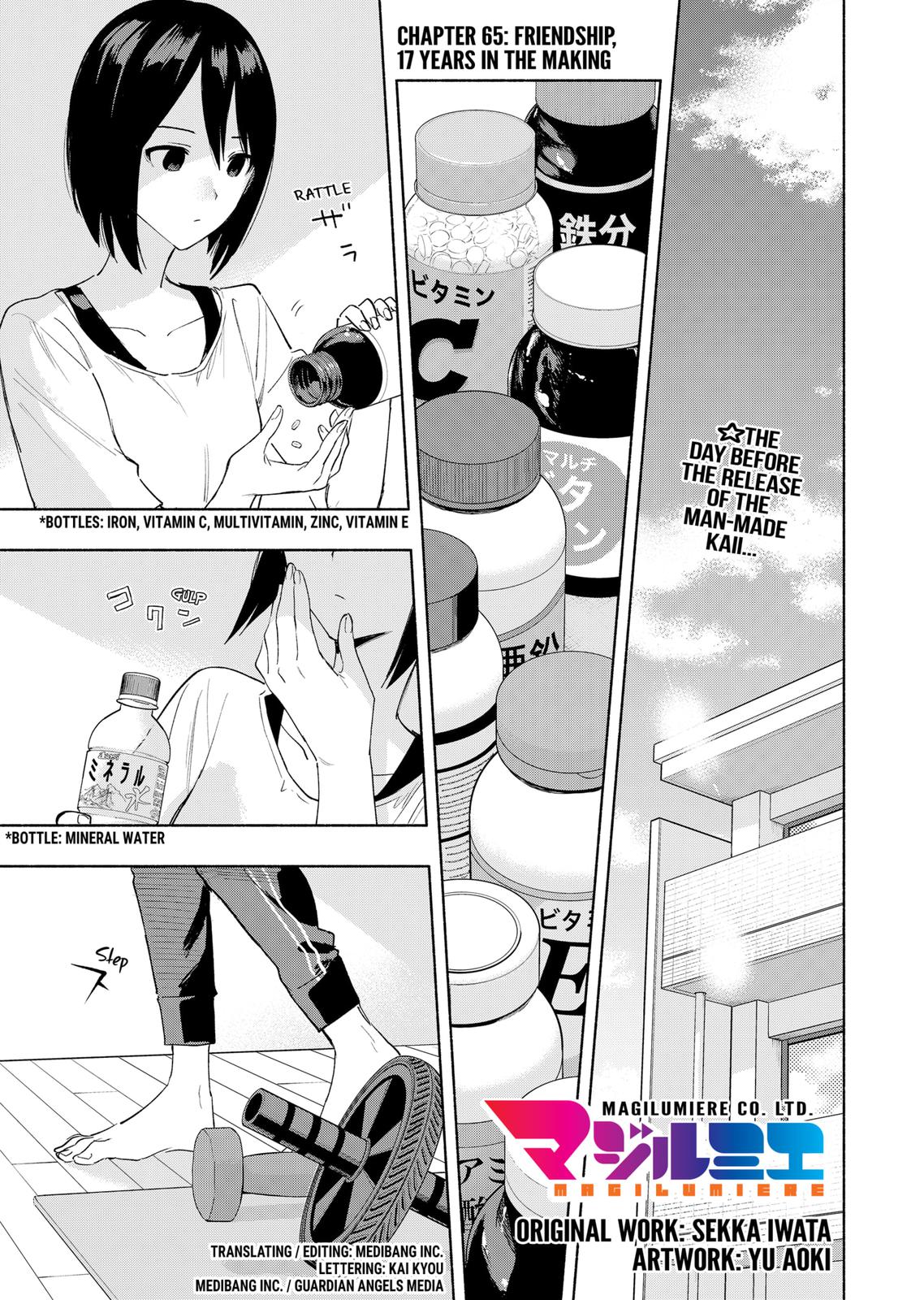 Page: 1
