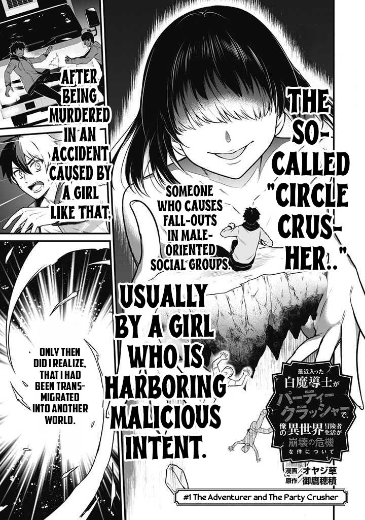 Page: 1