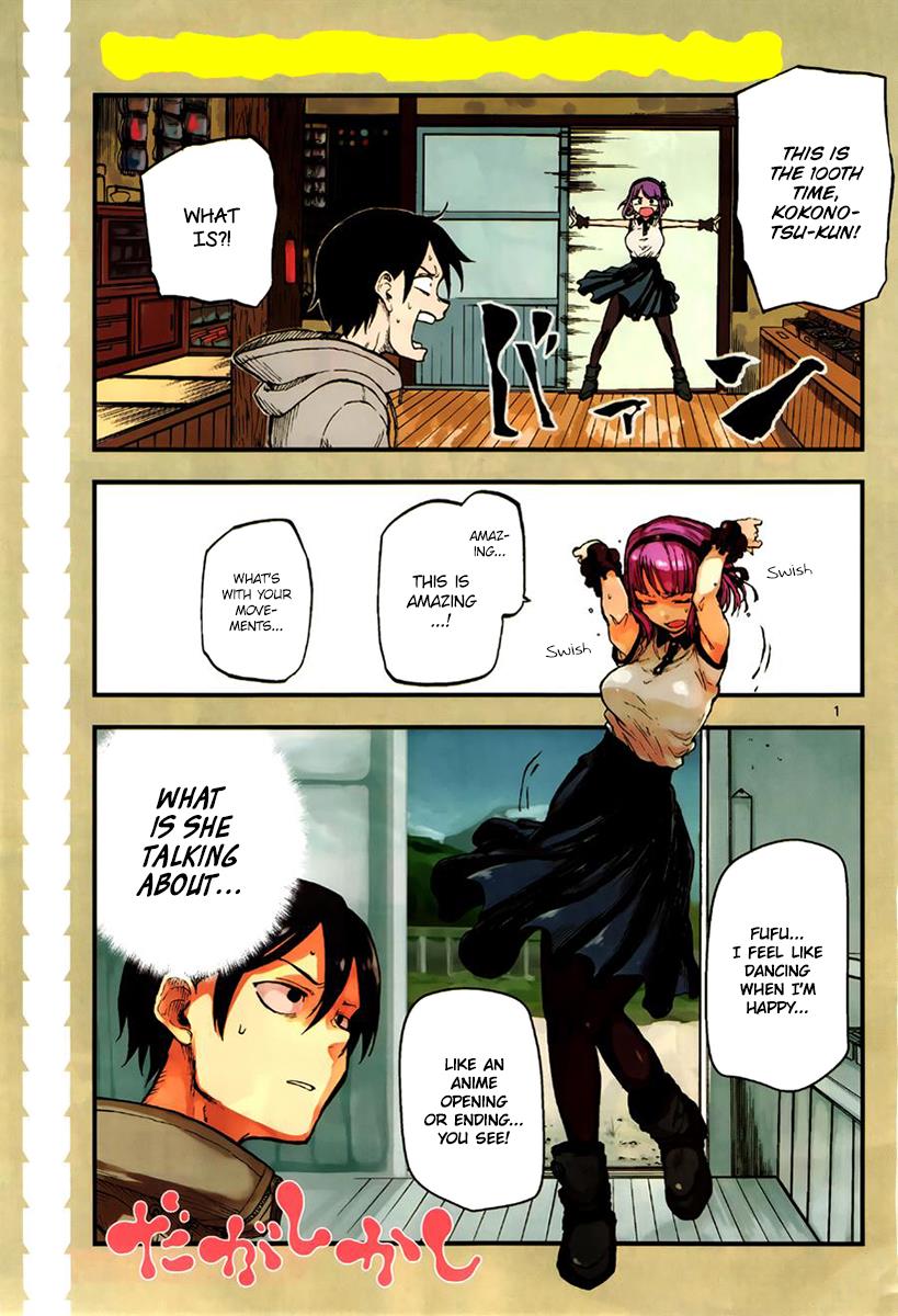 Page: 1