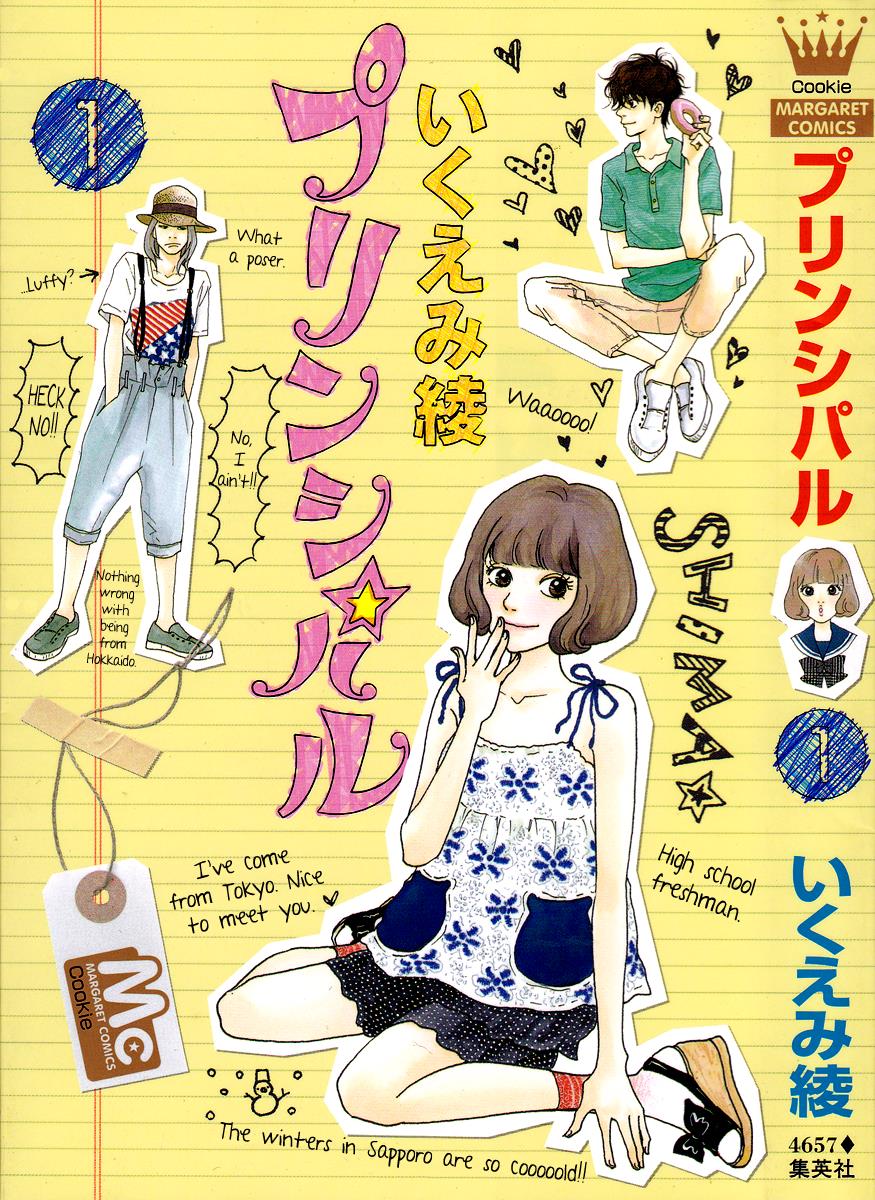 Page: 1