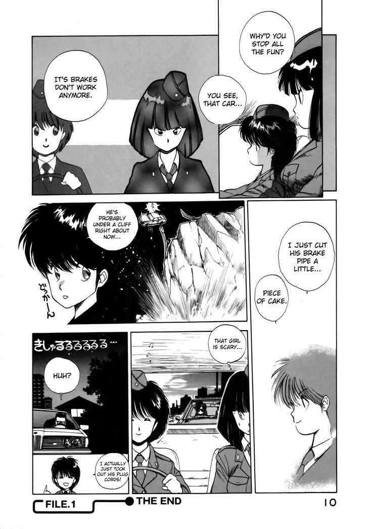 Page: 1