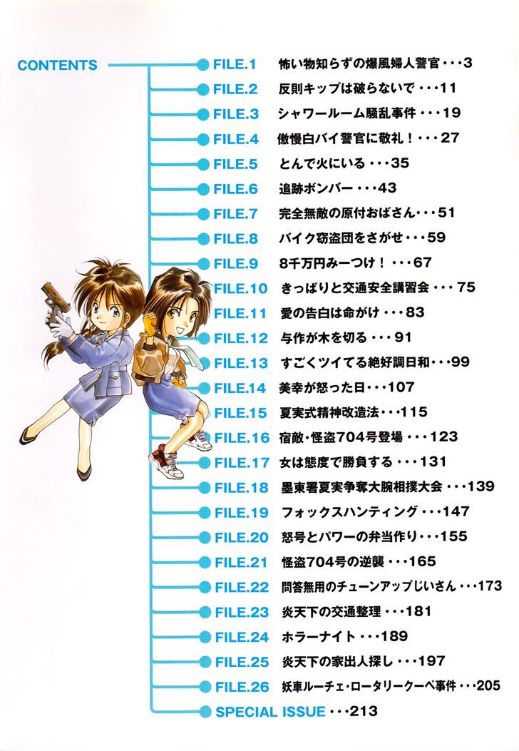 Page: 1