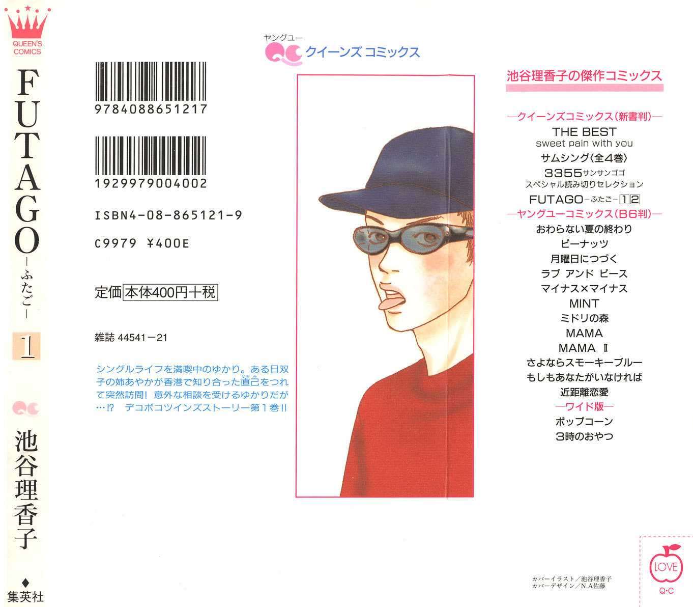 Page: 1