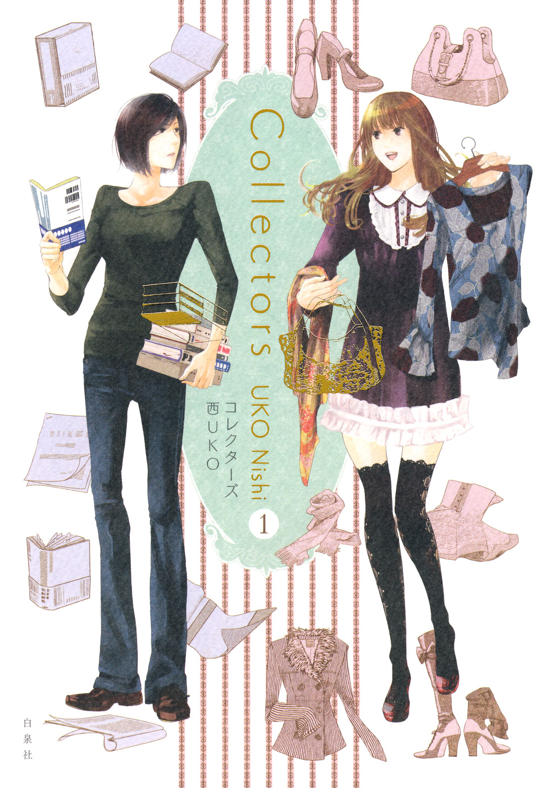 Page: 1