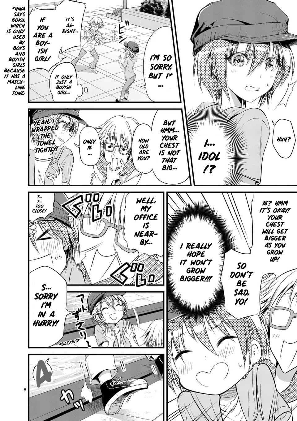 Page: 1