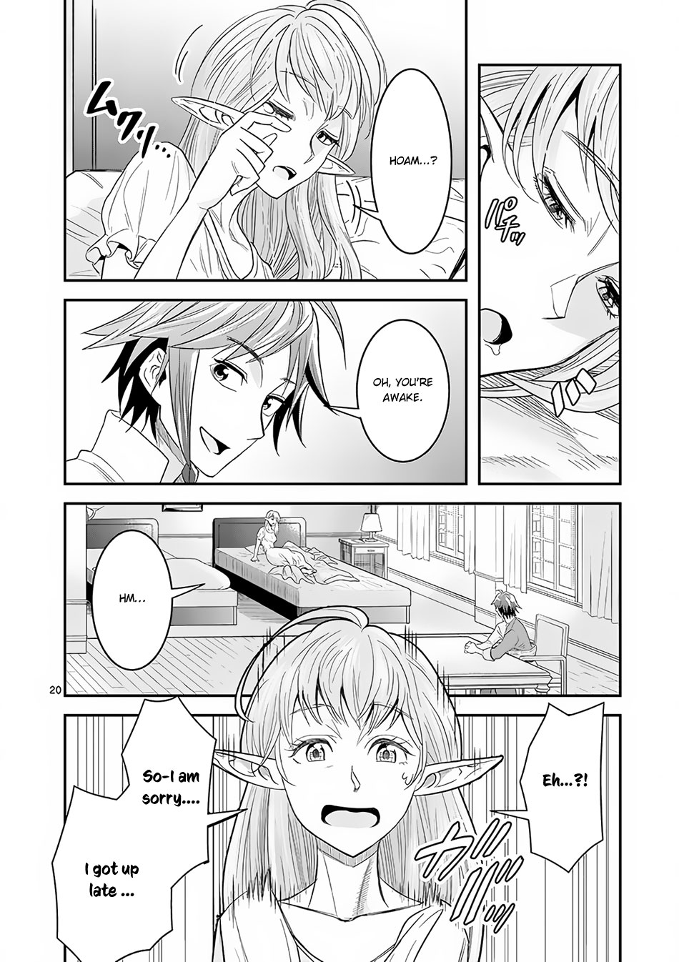 Page: 1
