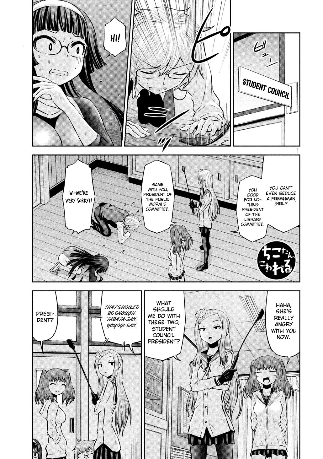Page: 1