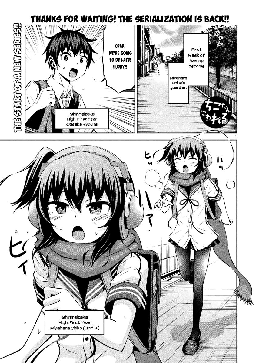 Page: 1