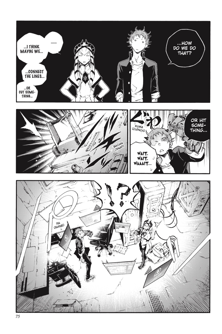 Page: 1