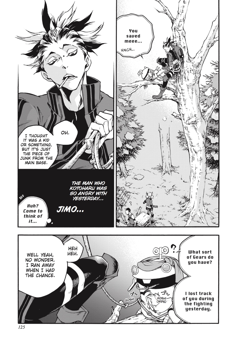 Page: 1