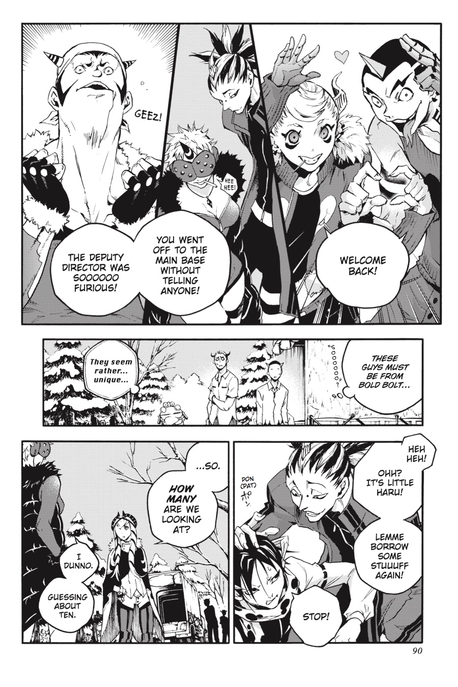Page: 1