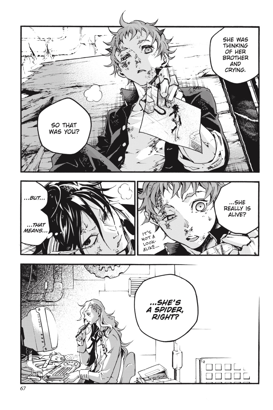 Page: 1