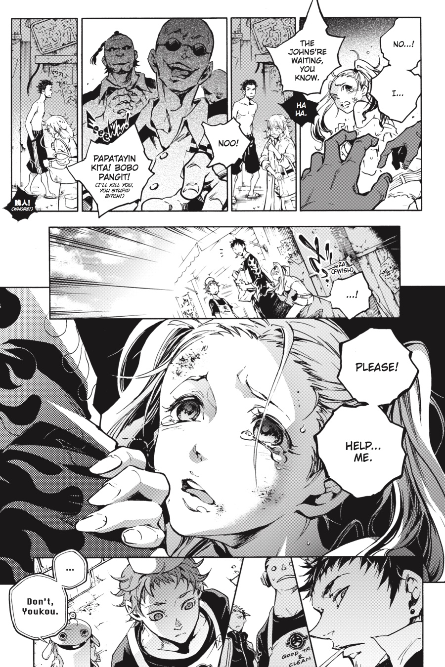 Page: 1