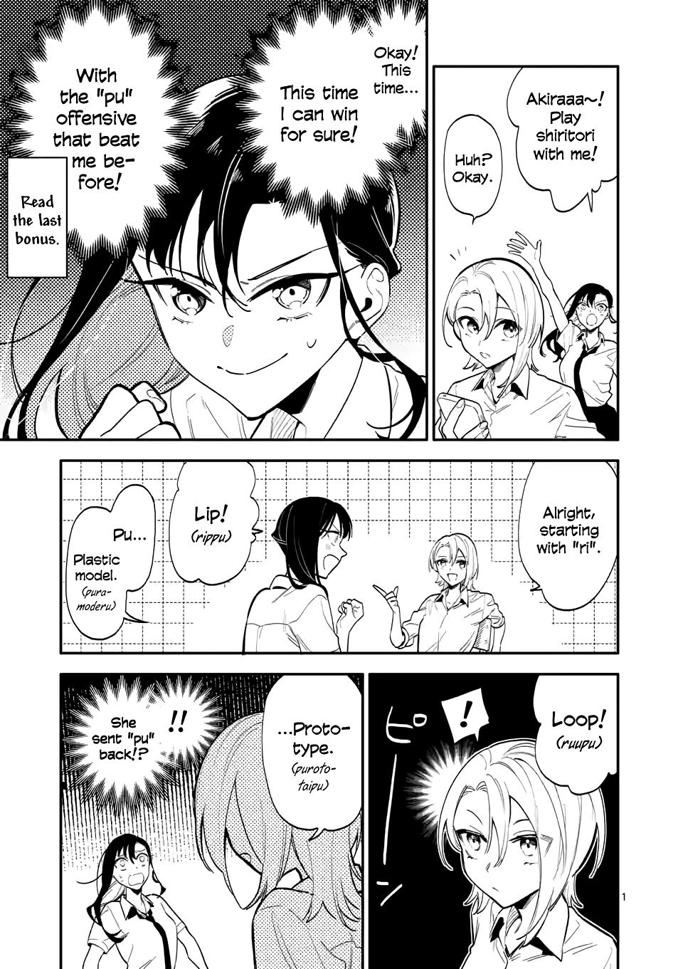 Page: 1