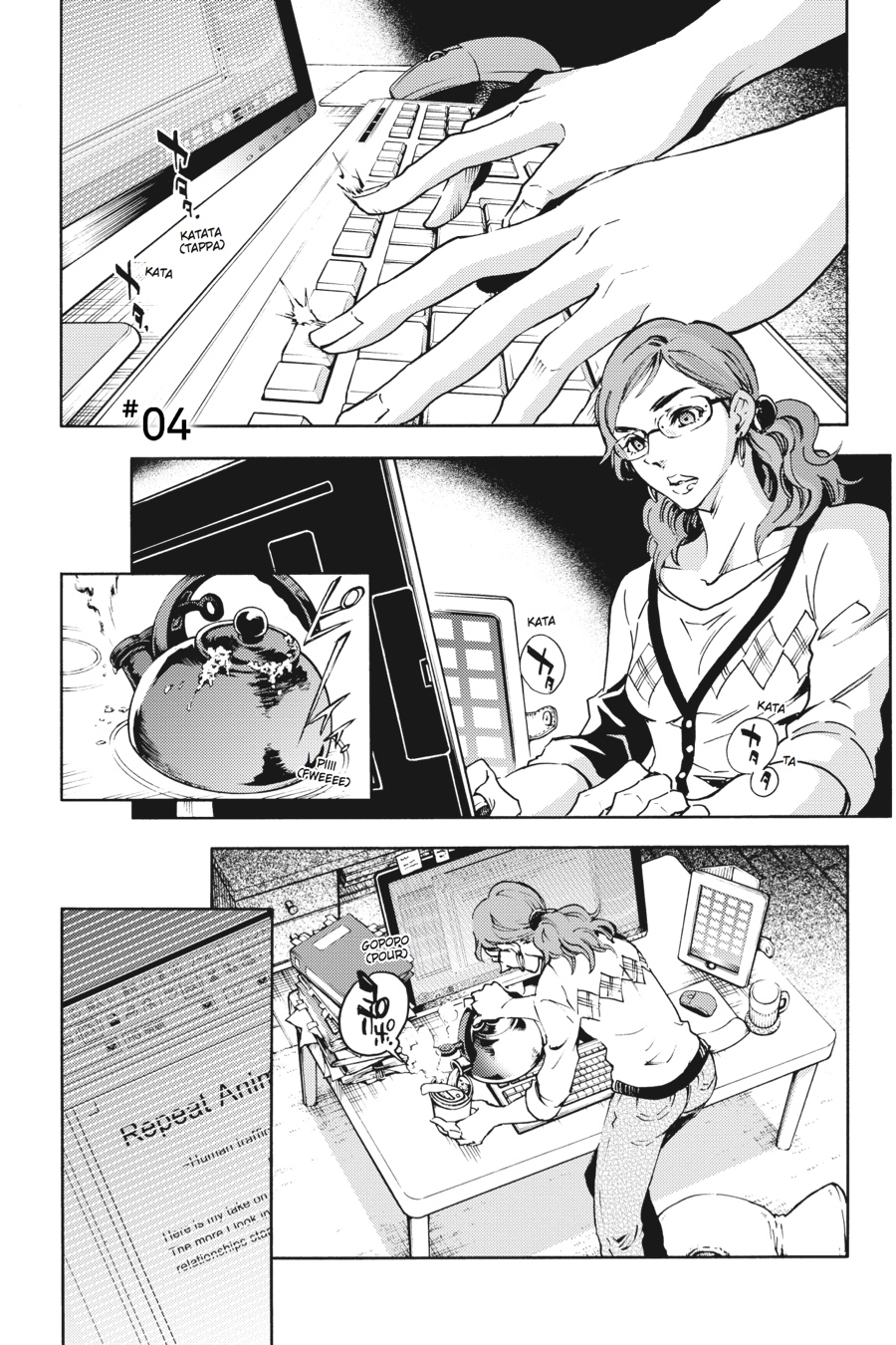 Page: 1