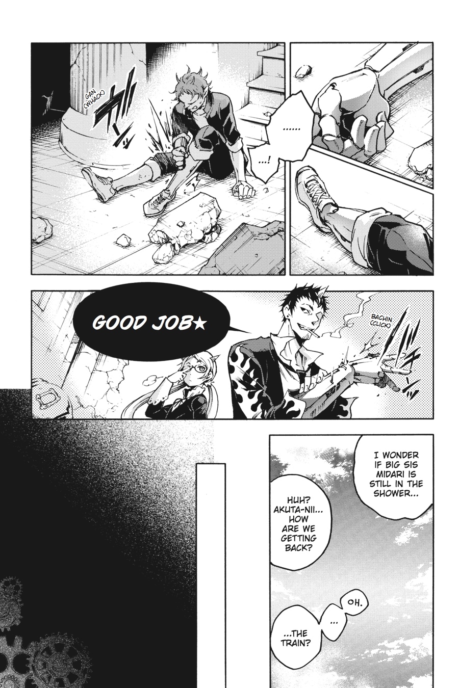 Page: 1