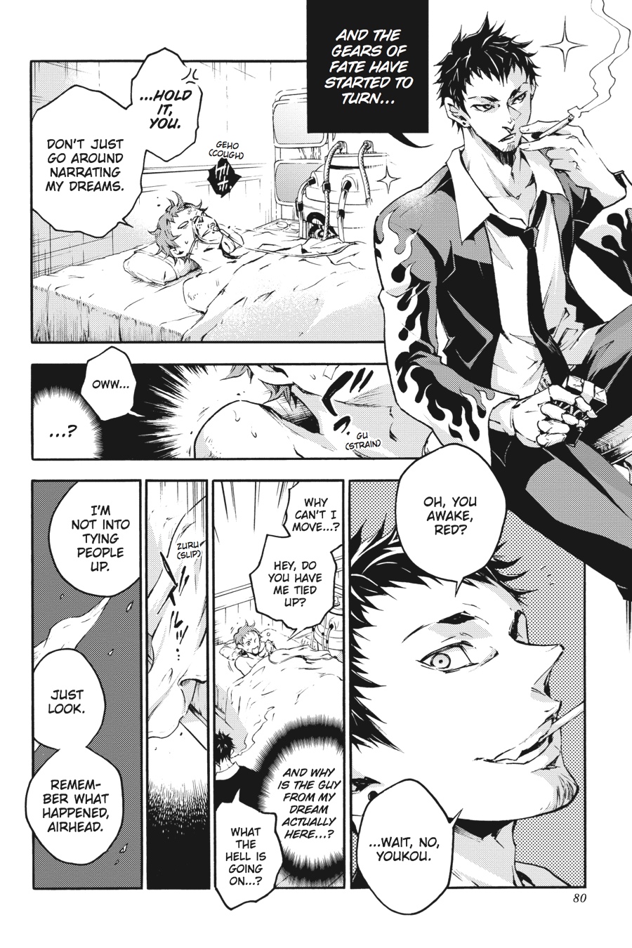 Page: 1