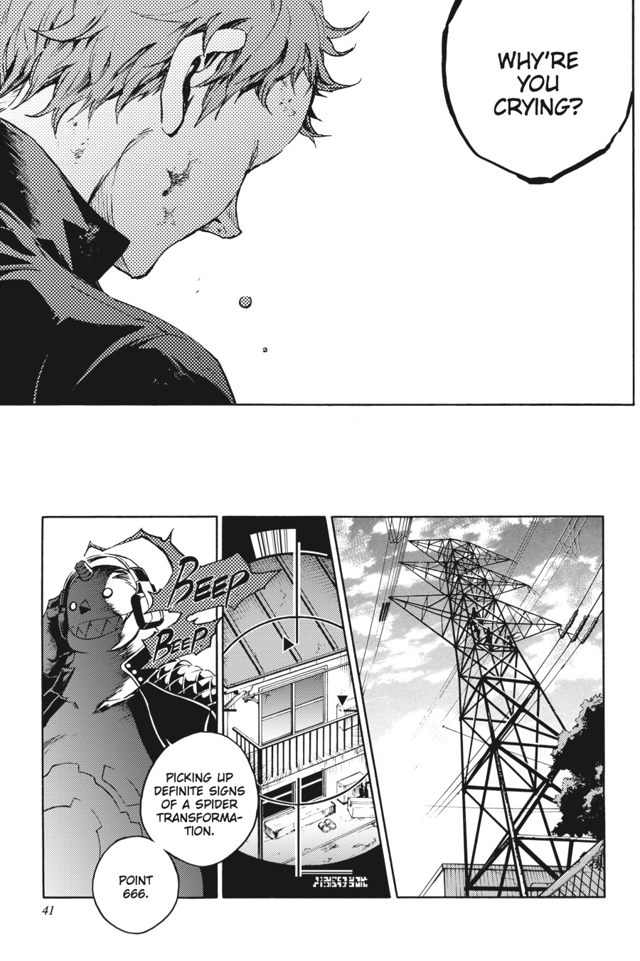 Page: 1