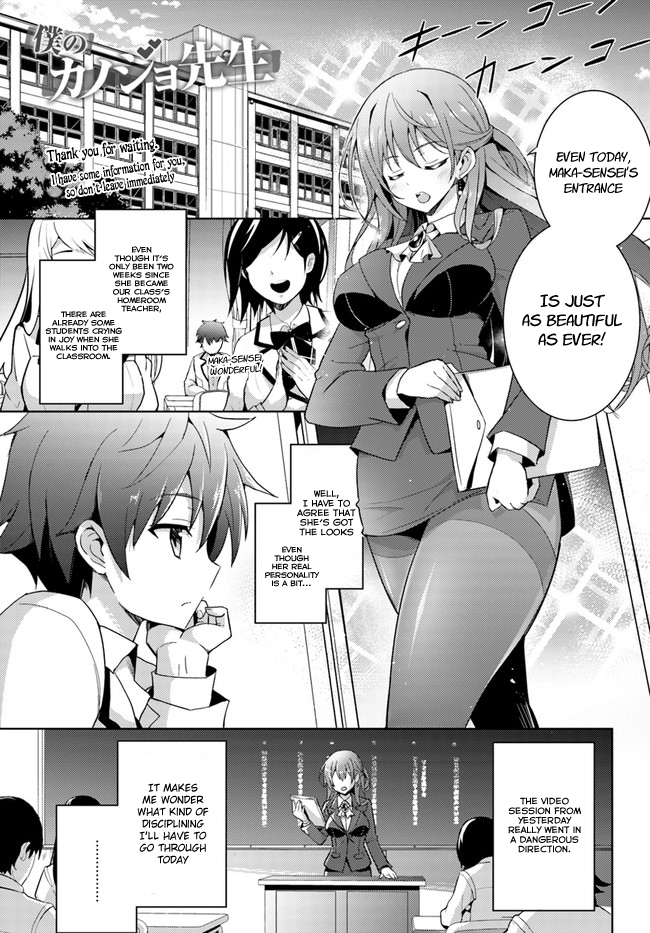 Page: 1