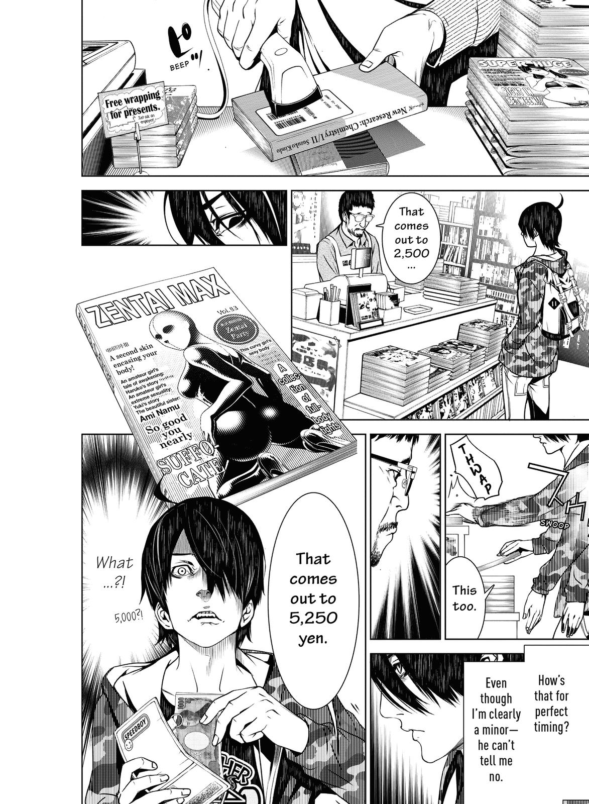 Page: 1