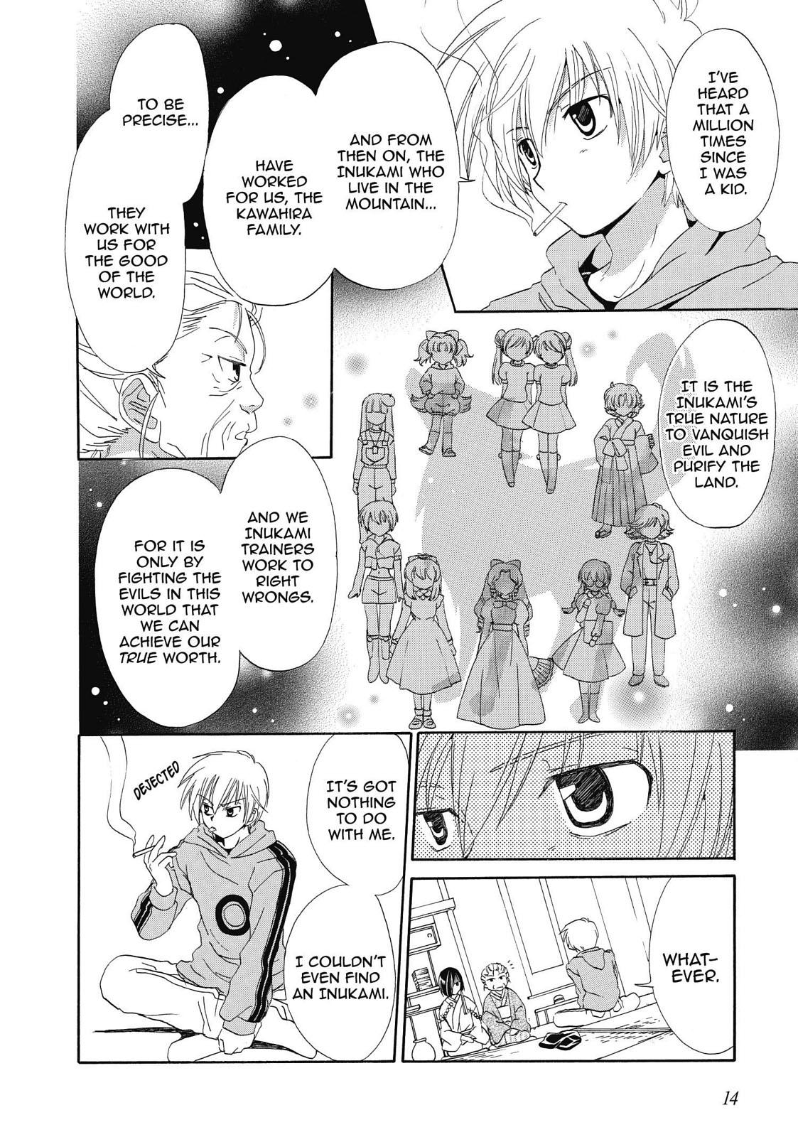 Page: 1