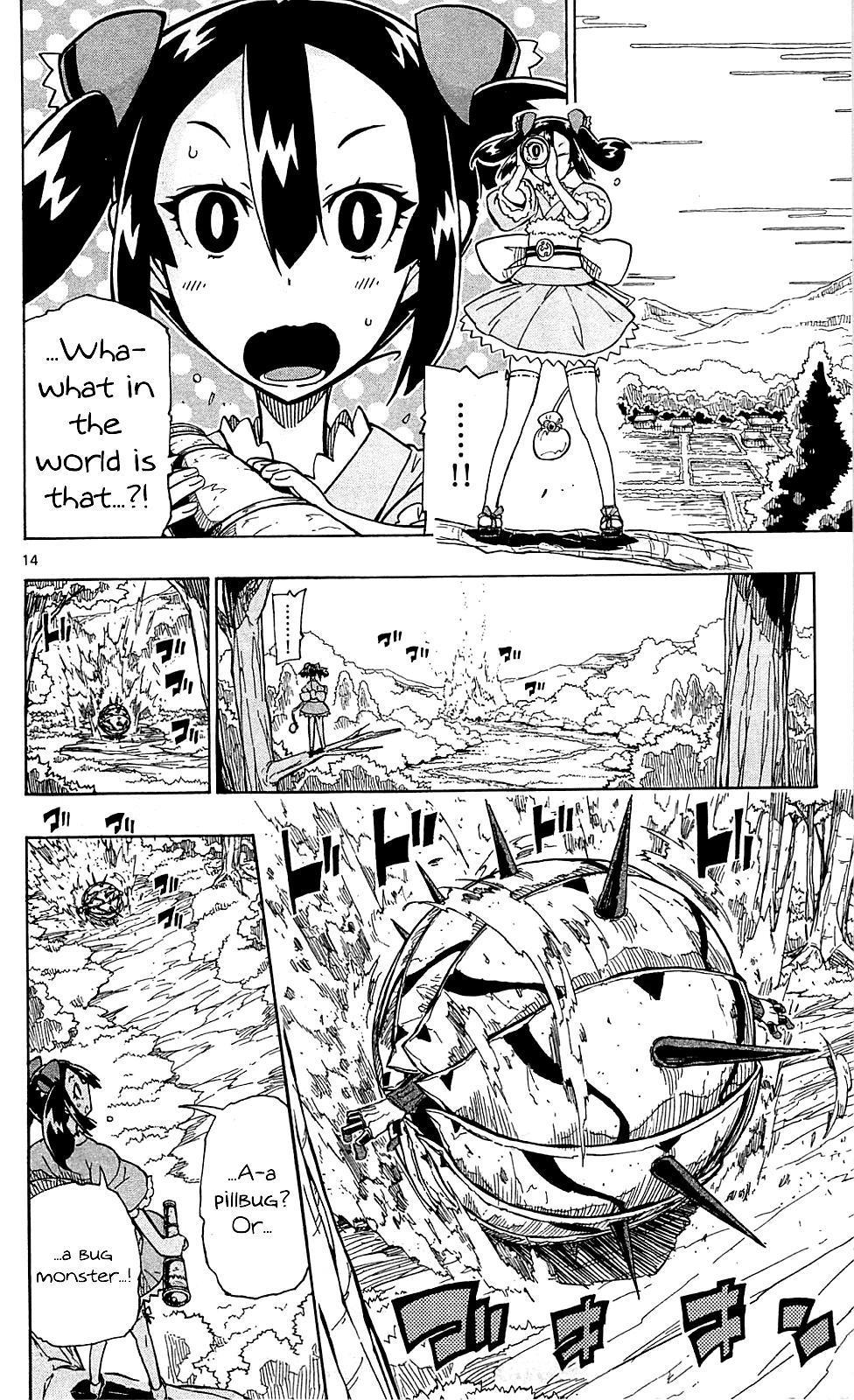 Page: 1