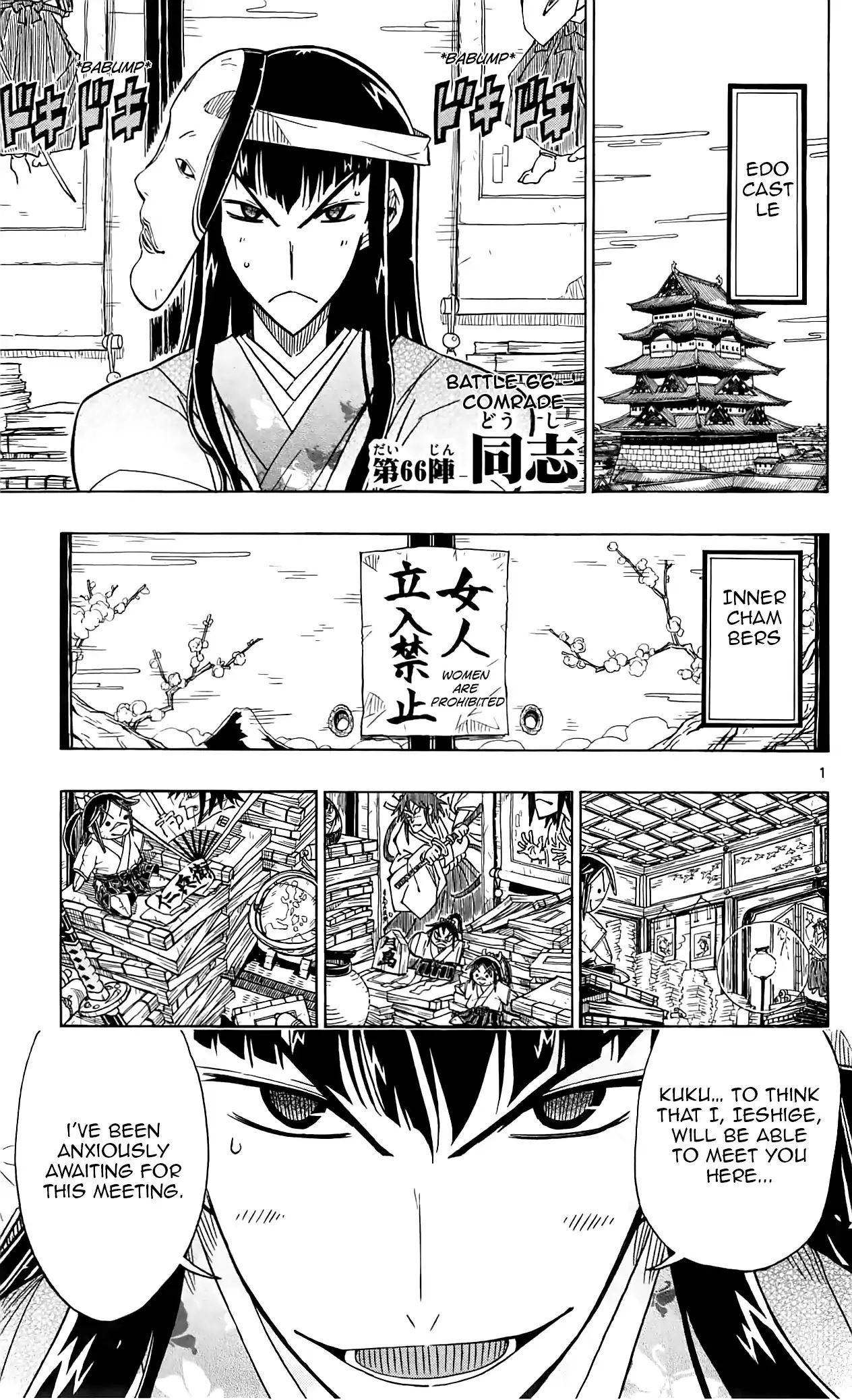 Page: 1