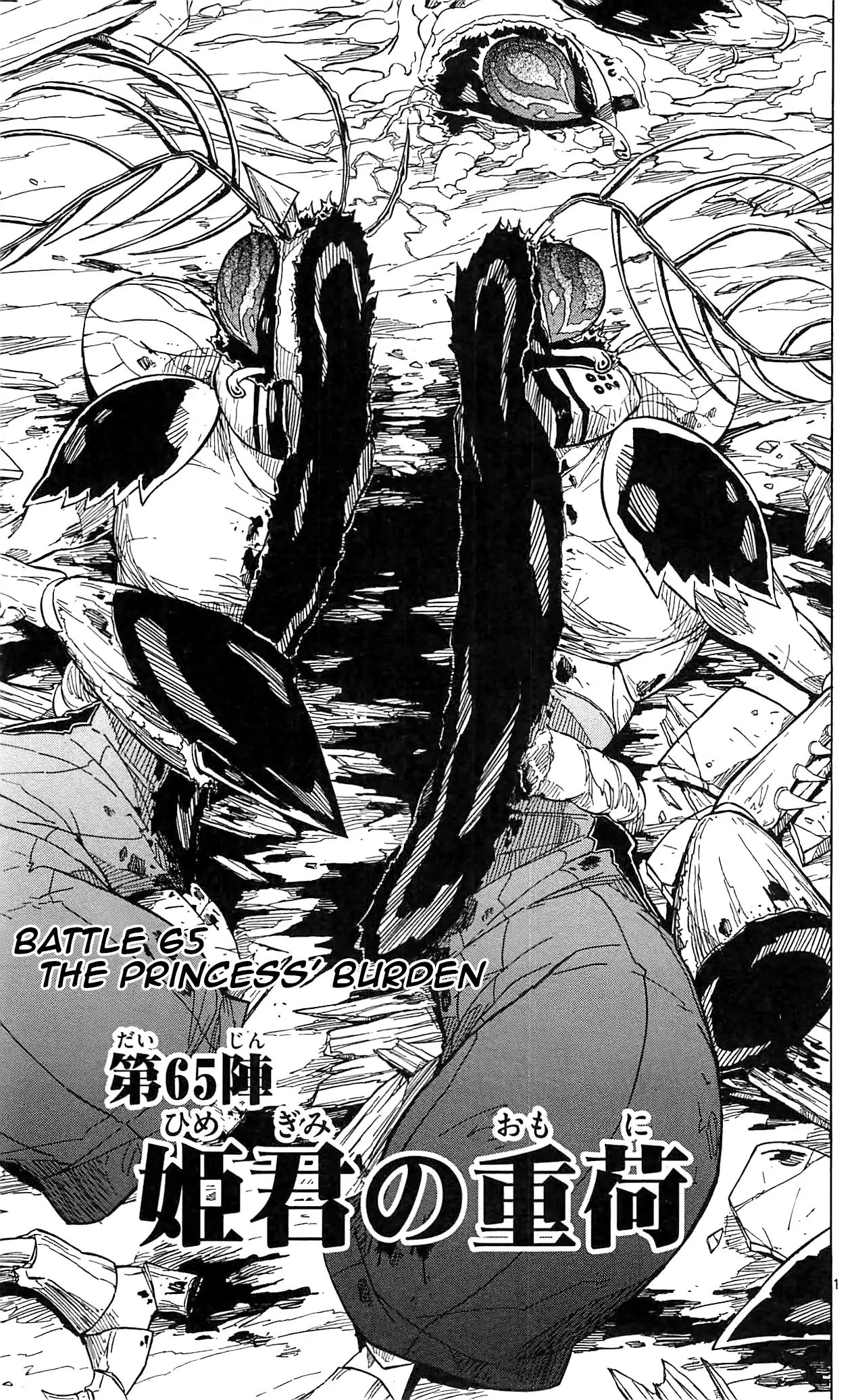 Page: 1