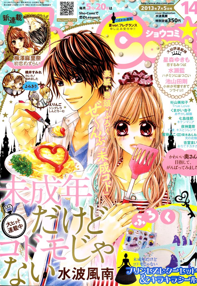 Page: 1