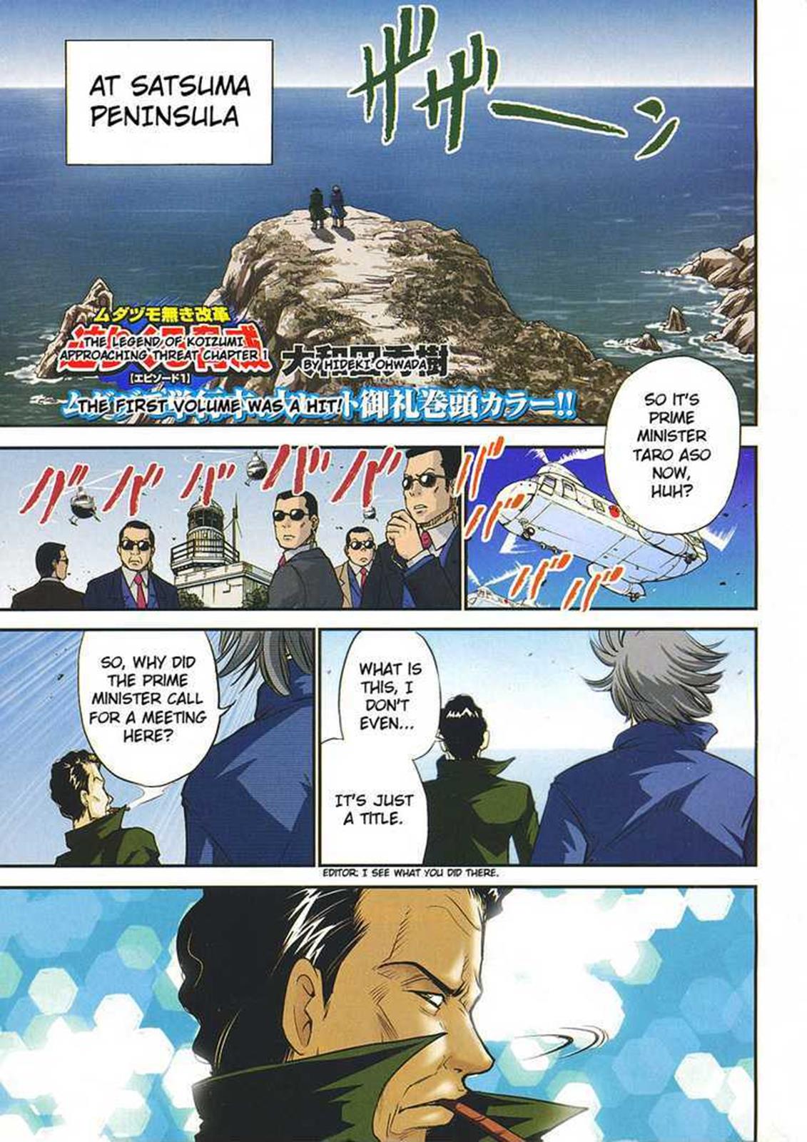 Page: 1