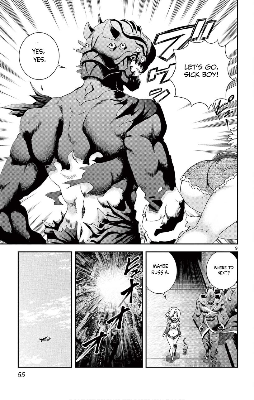 Page: 1