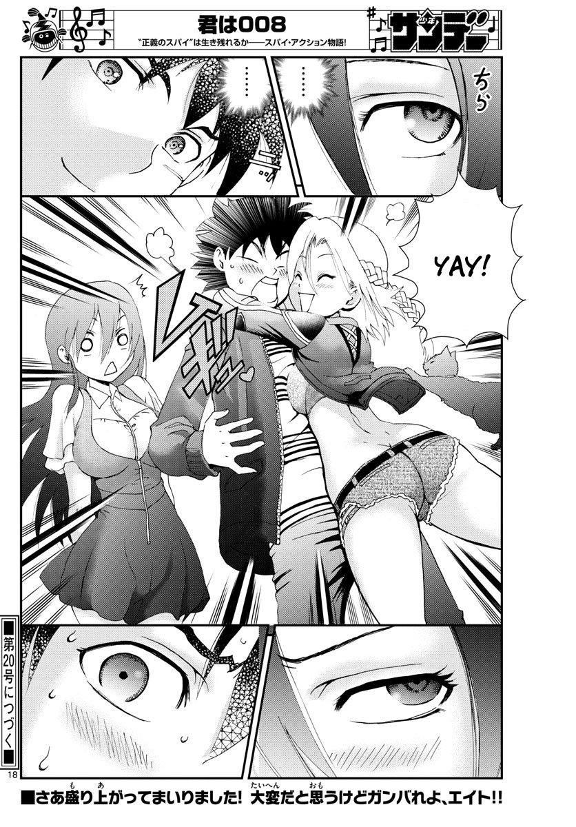 Page: 1