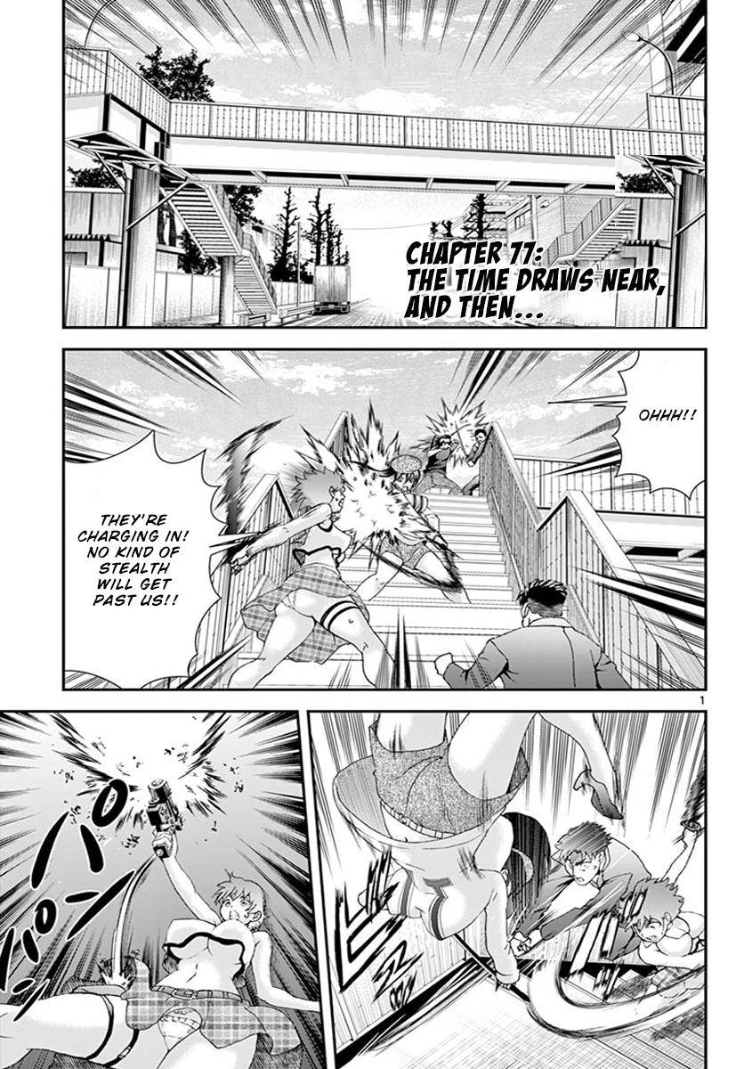 Page: 1
