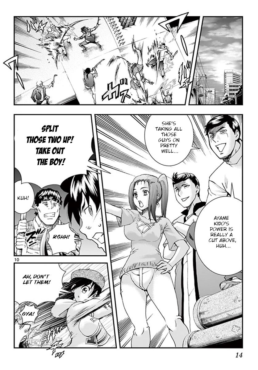 Page: 1