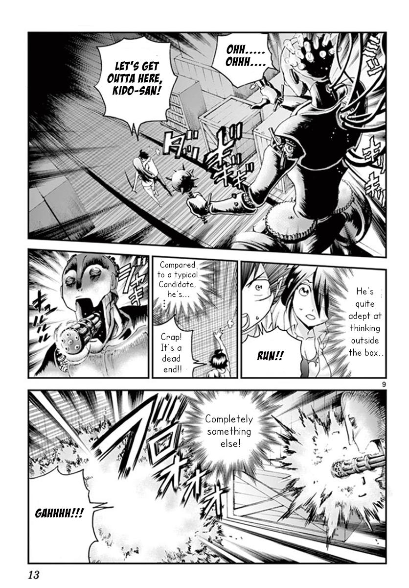 Page: 1