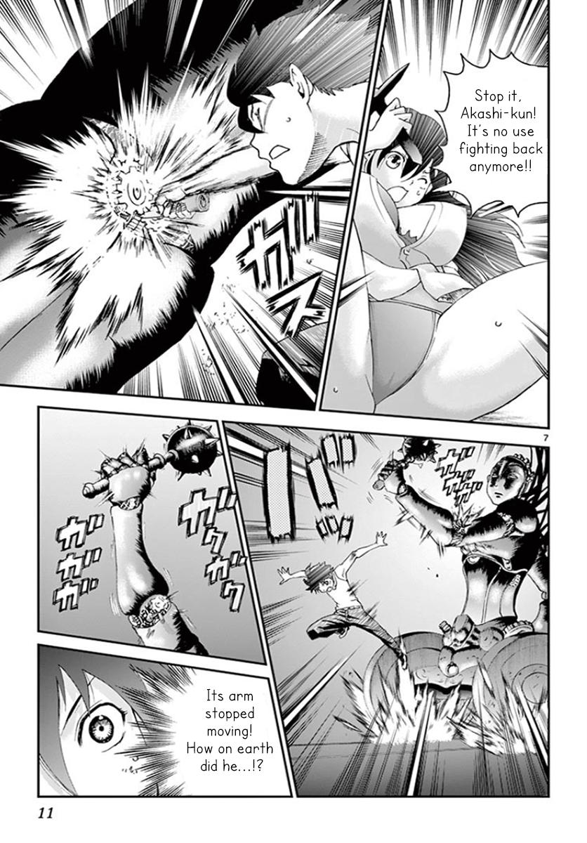 Page: 1
