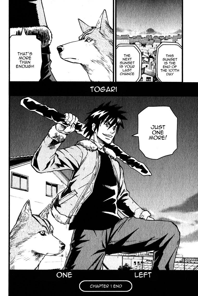 Page: 1