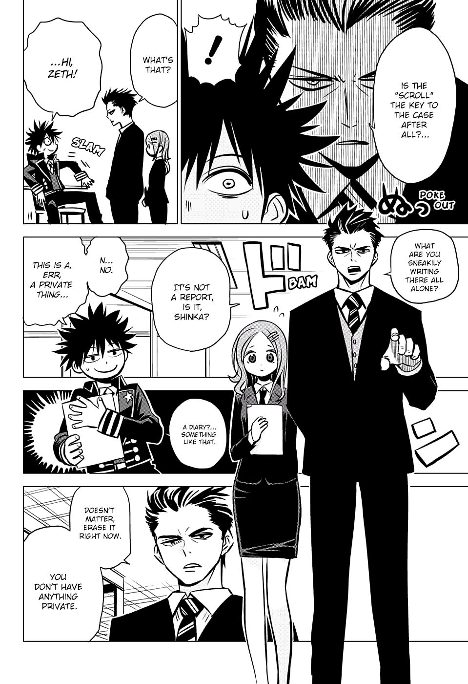 Page: 1