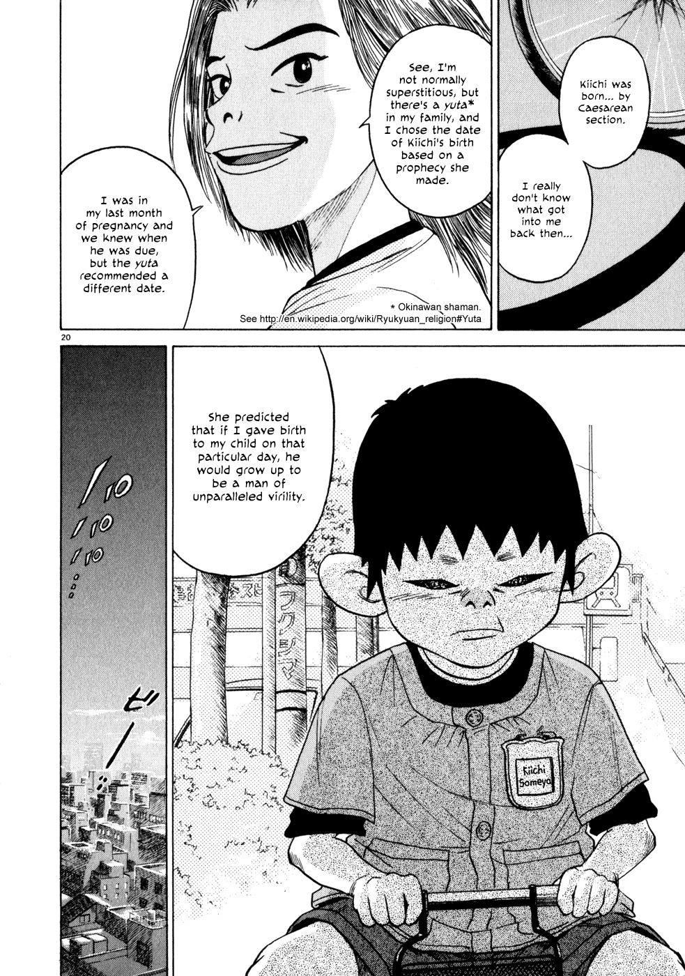 Page: 1