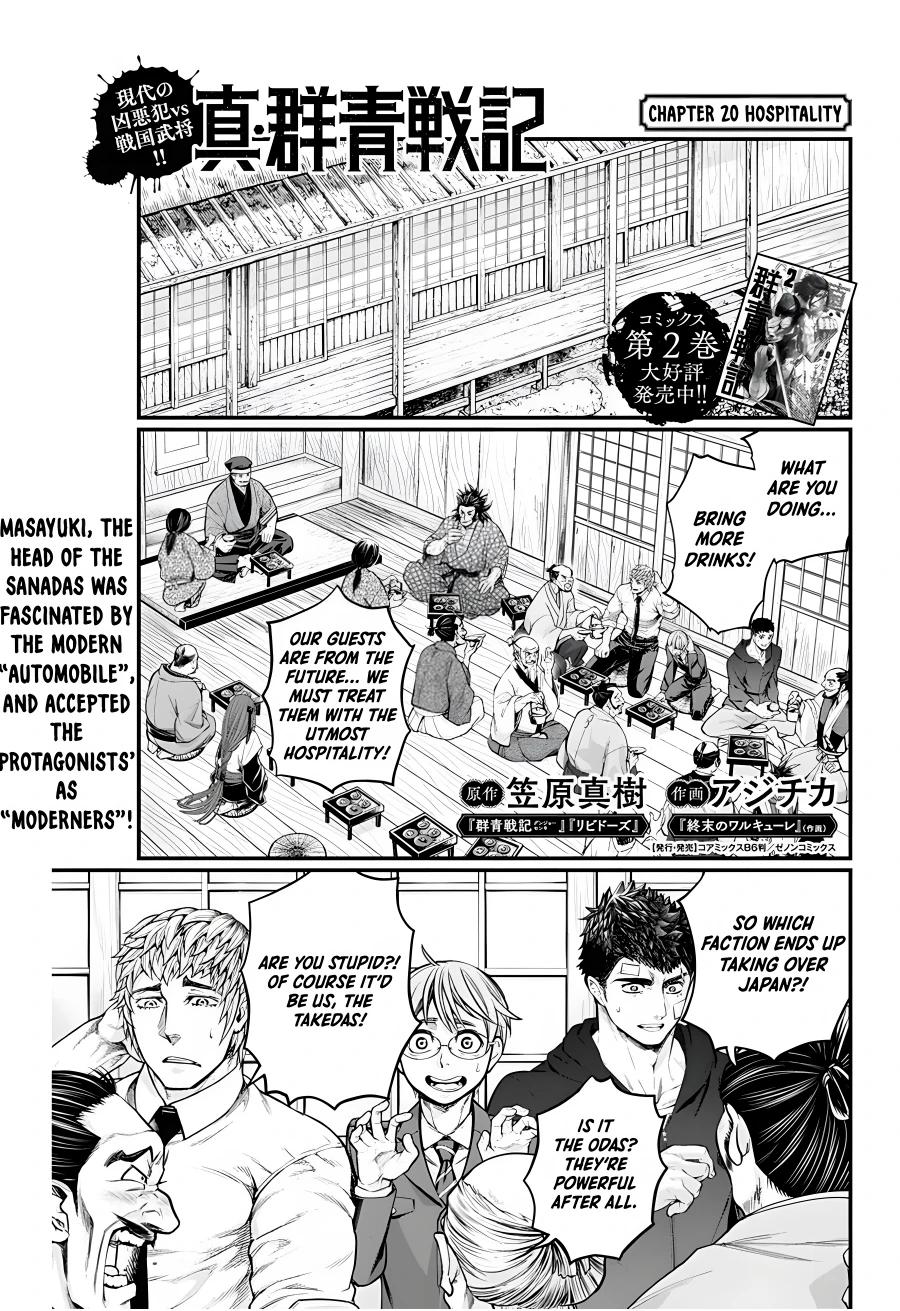 Page: 1