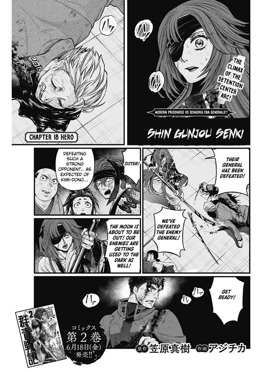 Page: 1