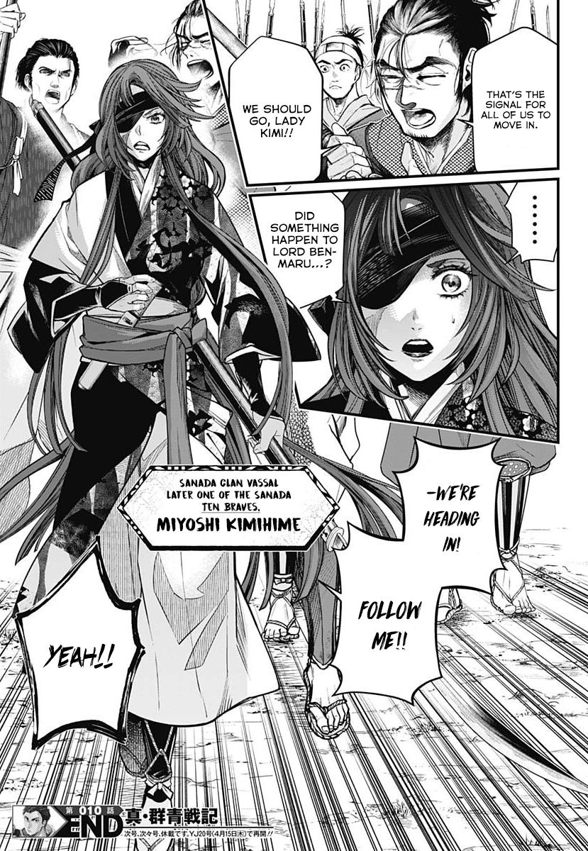 Page: 1