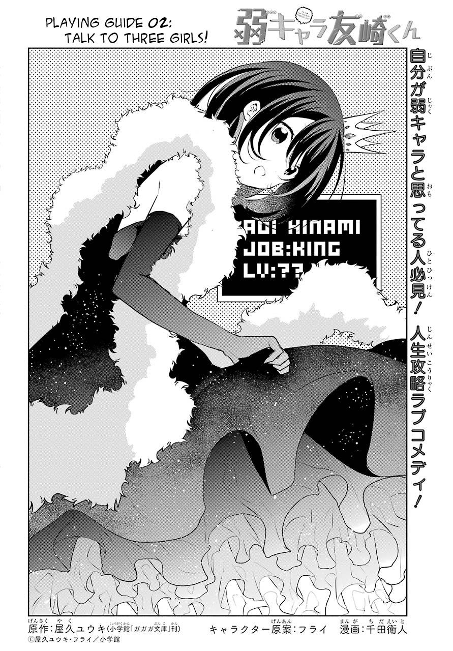 Page: 1
