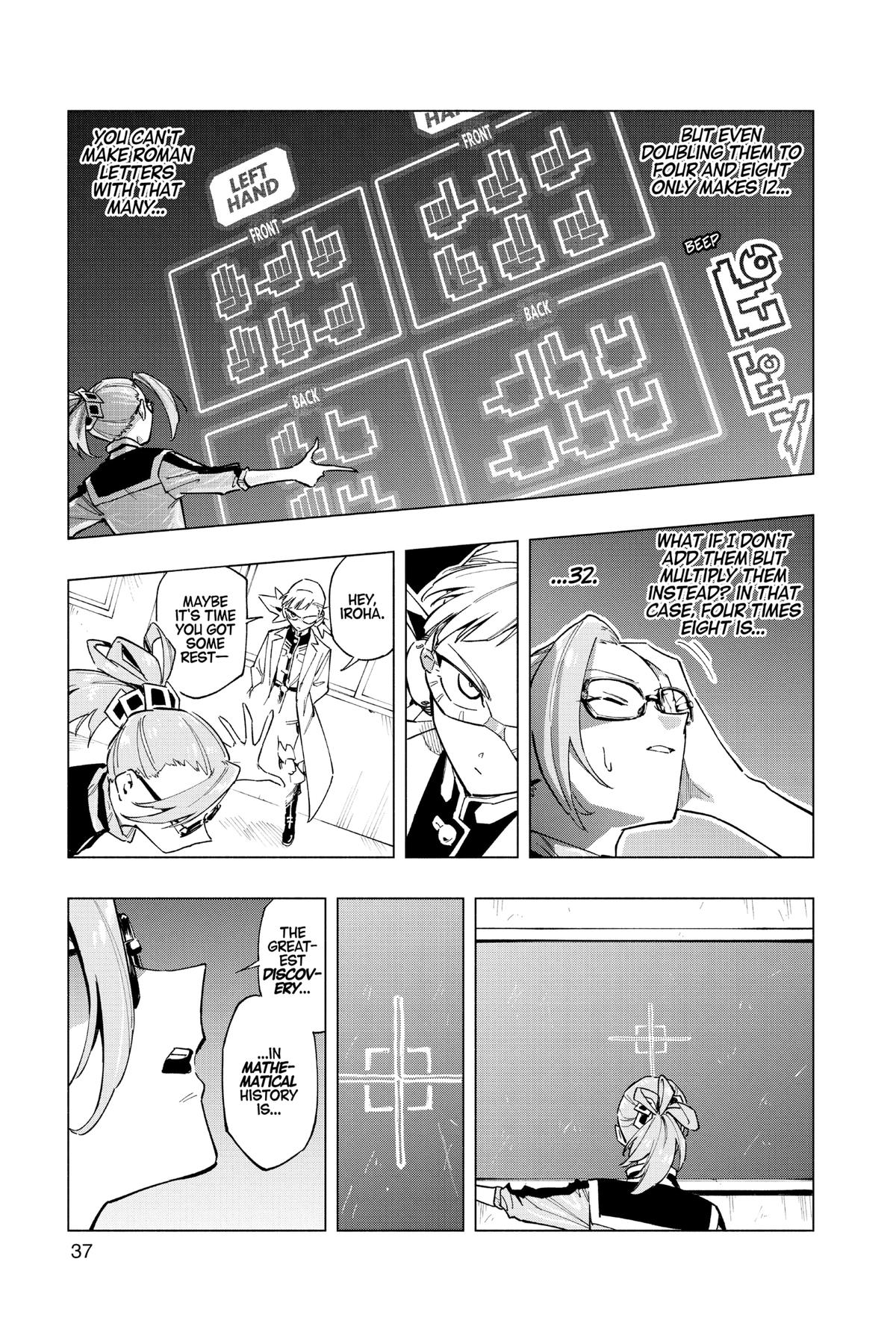 Page: 1